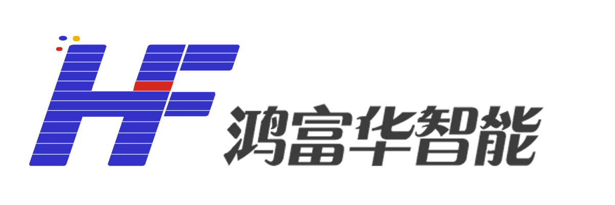 何謂智能工廠？國內外智能工廠建設的現狀分析